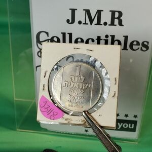 Israel 1 Lira 1963 Hanukka "North Africa Lamp" Proof Coin KM#42